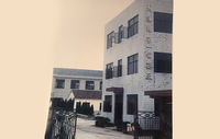 1973- 1995年