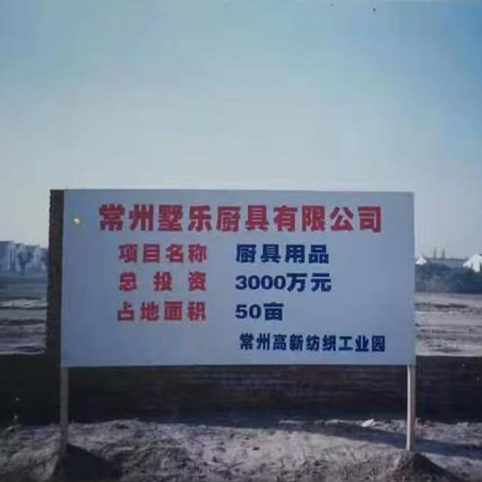 墅乐